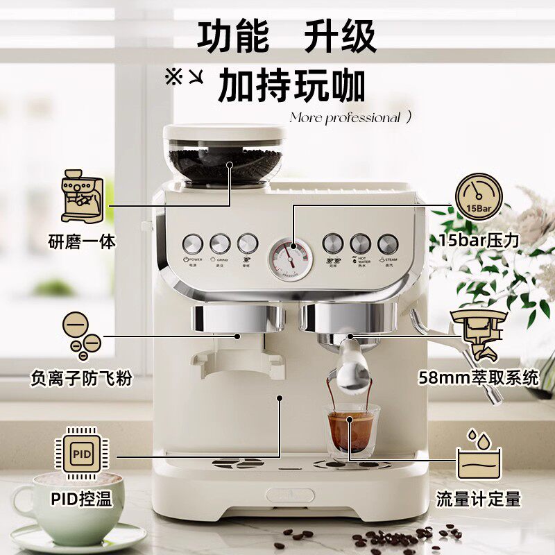 stelang意式全半自动家用半咖啡机 懒咖咖啡机