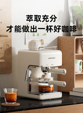 小白咖啡机全网热销30000+