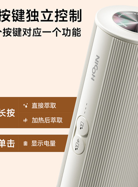 【礼盒包装】nicoh便携式咖啡机
