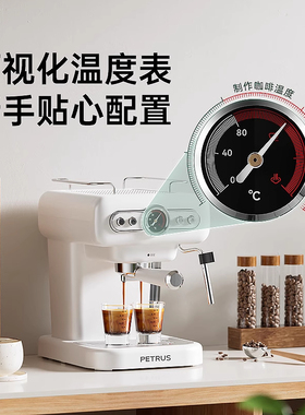 柏翠咖啡机家用小型生日礼物礼盒