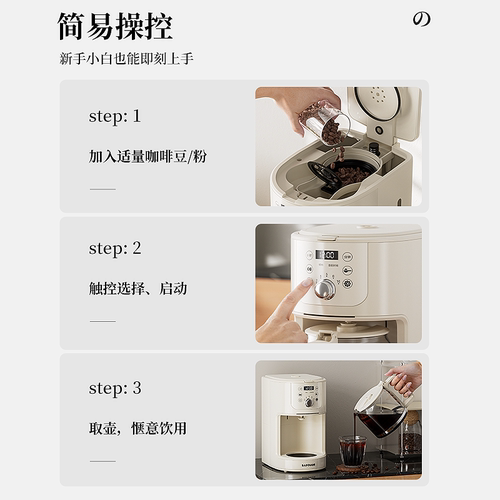 赛普达全自动咖啡机家用美式滴漏小型一体办公室现磨智能研磨一体