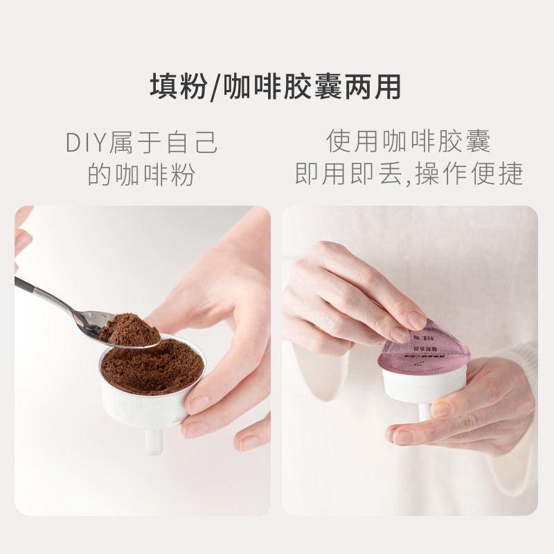  懒咖咖啡机