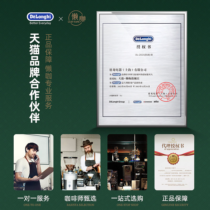 delonghi /德龙etam29 . 660打奶泡 懒咖咖啡机
