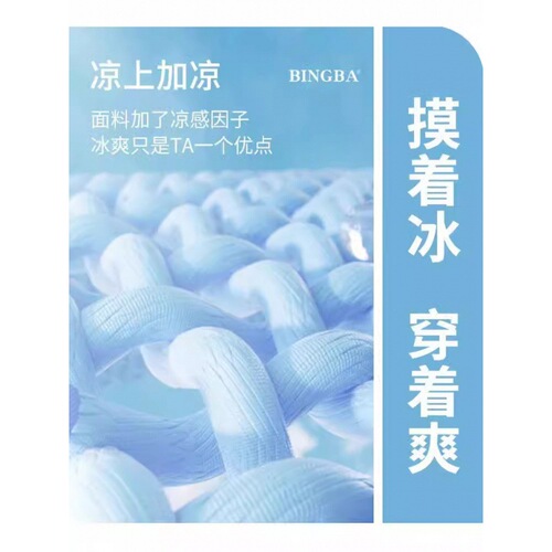 2024夏季新款渐变速干男士短袖T恤ins凉感冰丝大码宽松休闲上衣服