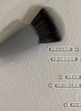 Makeup by Mario F4双头腮红刷高光刷粉底刷板妮推荐多功能化妆刷