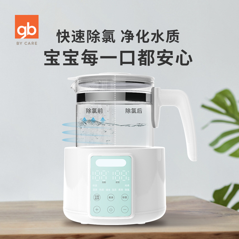 gb好孩子恒溫調奶器溫奶器嬰兒沖自動恒溫熱水壺_好孩子官方旗艦店_廚房電器