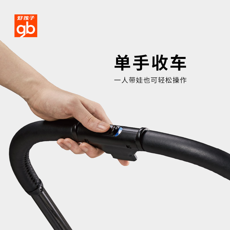 好孩子官方旗舰店gb好孩子高景观碳纤维婴儿推车双向遛娃360旋转轻便轻奢天鹅金羽3