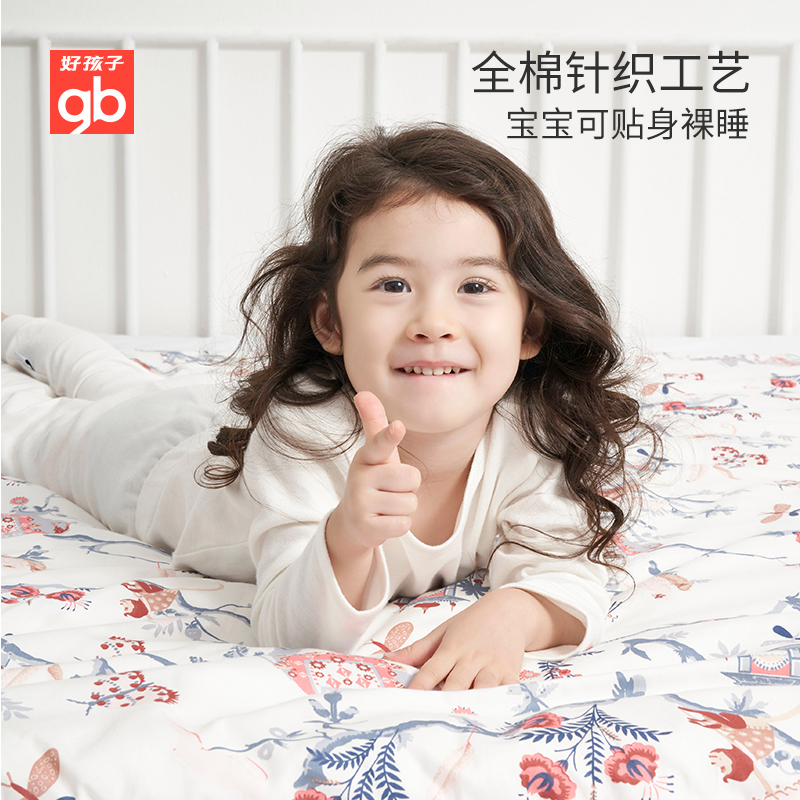 好孩子官方旗舰店gb好孩子婴儿被子纯棉秋冬幼儿园加厚儿童棉被宝宝被子四季通用2
