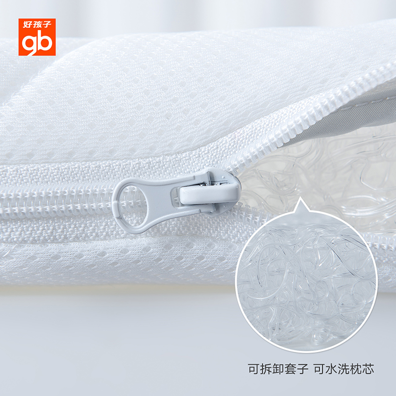 好孩子官方旗舰店gb好孩子婴儿床垫宝宝床垫儿童床床垫3D透气床垫可拆洗四季通用3
