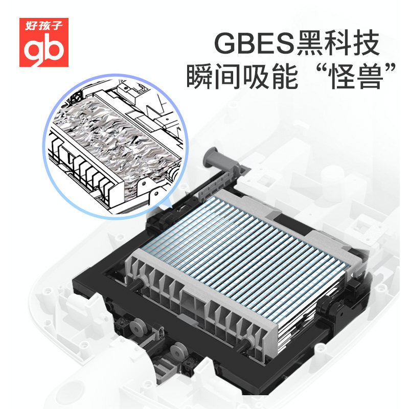gb好孩子高速安全座椅车载汽车宝宝 好孩子汽车座椅