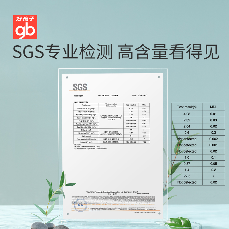 好孩子官方旗舰店gb好孩子随身便携装湿巾纸婴儿口手屁专用温泉水加大厚20抽10包3