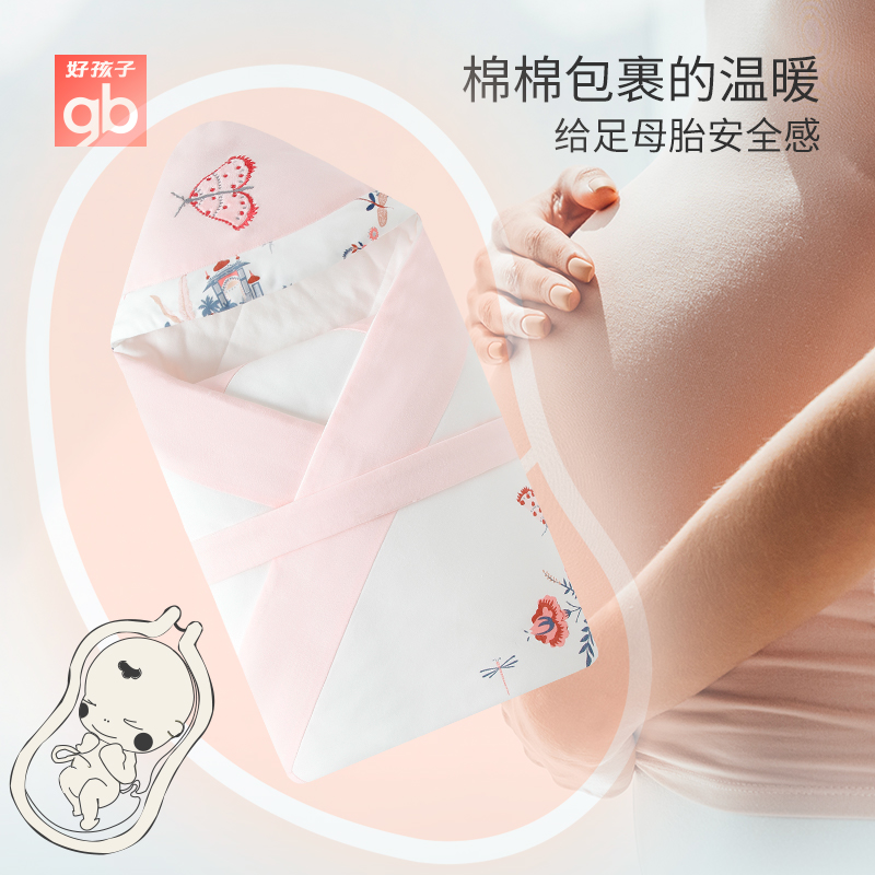 好孩子官方旗舰店gb好孩子包被婴儿秋冬加厚外出新生儿抱被防惊跳初生厚款包被裹布0