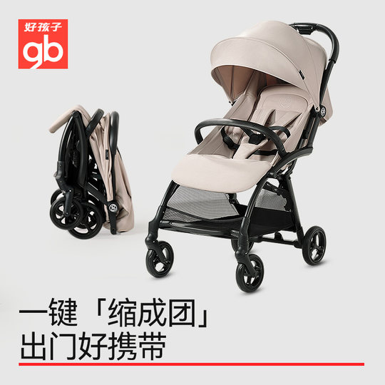 Goodbaby Kunpeng four-wheel stroller is spacious and comfortable