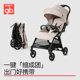 Goodbaby Kunpeng four-wheel stroller is spacious and comfortable