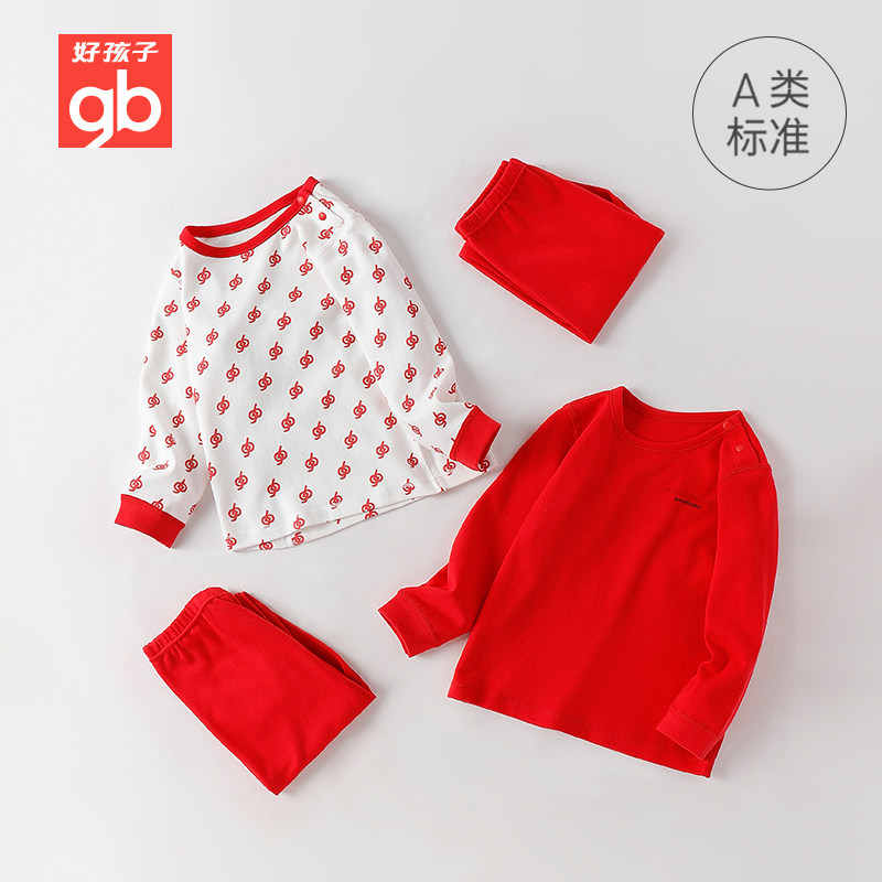  好孩子套装