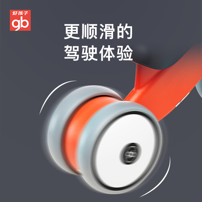 好孩子官方旗舰店gb好孩子小宝宝学步平衡车儿童1-3岁无脚踏滑行车男女孩扭扭车3