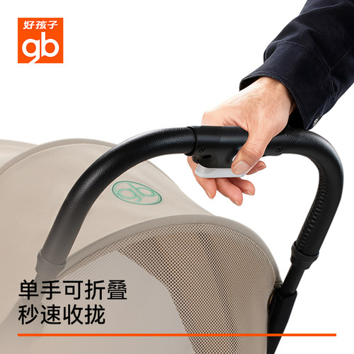 gb好孩子飞羽遛娃神器轻便可折叠婴幼儿手推车碳纤维宝宝溜娃车 - 图3