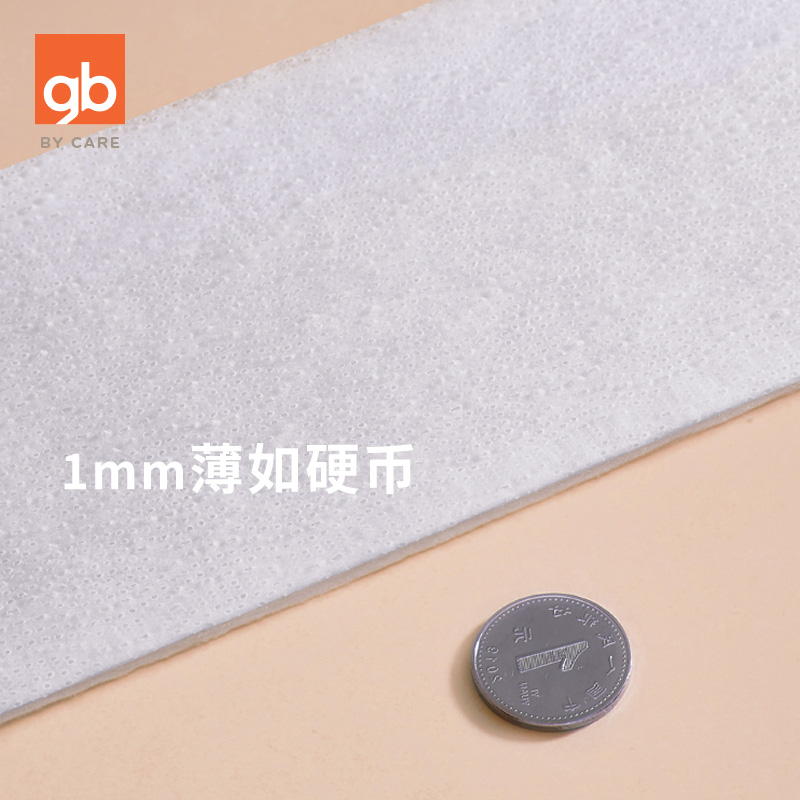 好孩子官方旗舰店【尺码多选】gb好孩子纸尿裤超薄透气婴儿夏季干爽尿不湿尿片尿布1