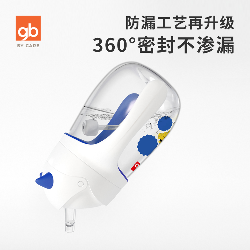 好孩子官方旗舰店BYgb好孩子宝宝学饮杯婴儿重力吸管水杯训练杯带手柄儿童水杯3