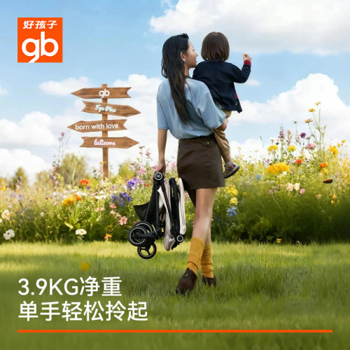 gb好孩子飞羽遛娃神器轻便可折叠婴幼儿手推车碳纤维宝宝溜娃车 - 图0