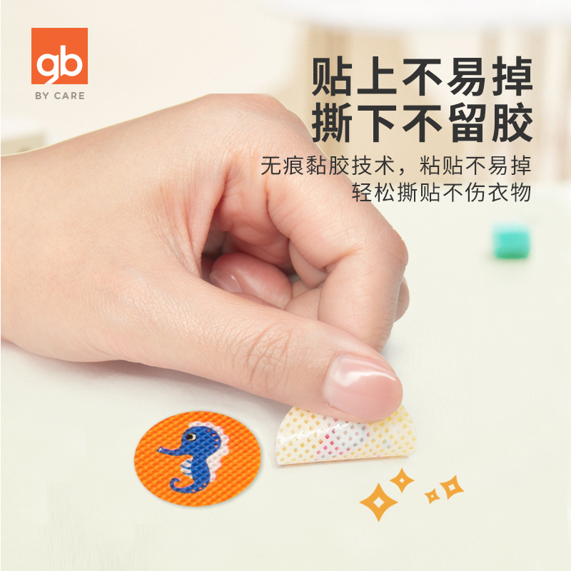 好孩子官方旗舰店gb好孩子植物精油驱蚊贴婴儿宝宝儿童卡通户外防蚊馨香贴驱蚊贴2