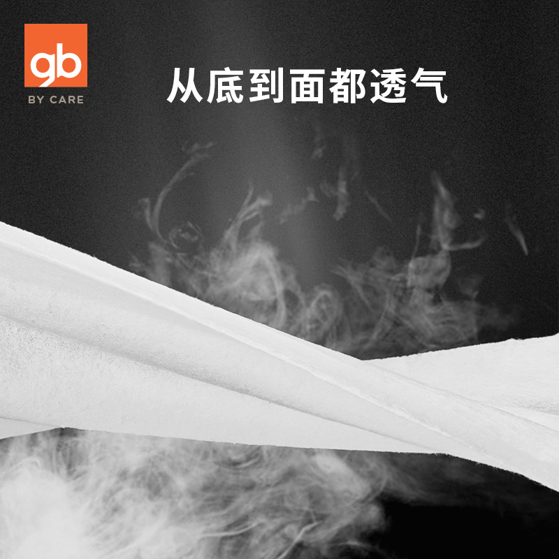 好孩子官方旗舰店【尺码多选】gb好孩子纸尿裤超薄透气婴儿夏季干爽尿不湿尿片尿布3