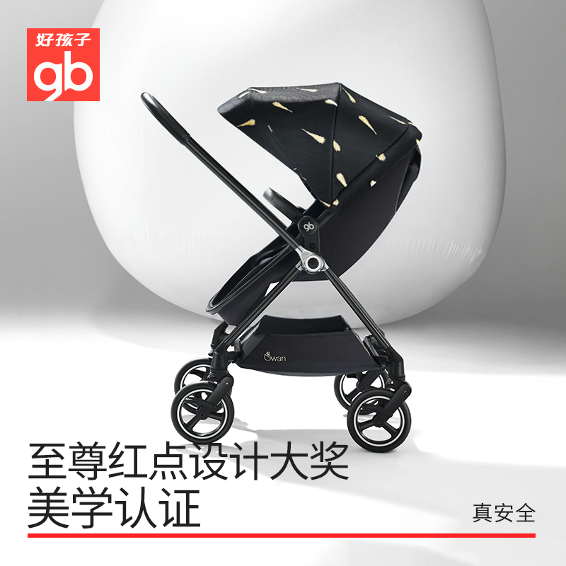 gb好孩子高景观碳纤维婴儿安全推车 好孩子四轮推车