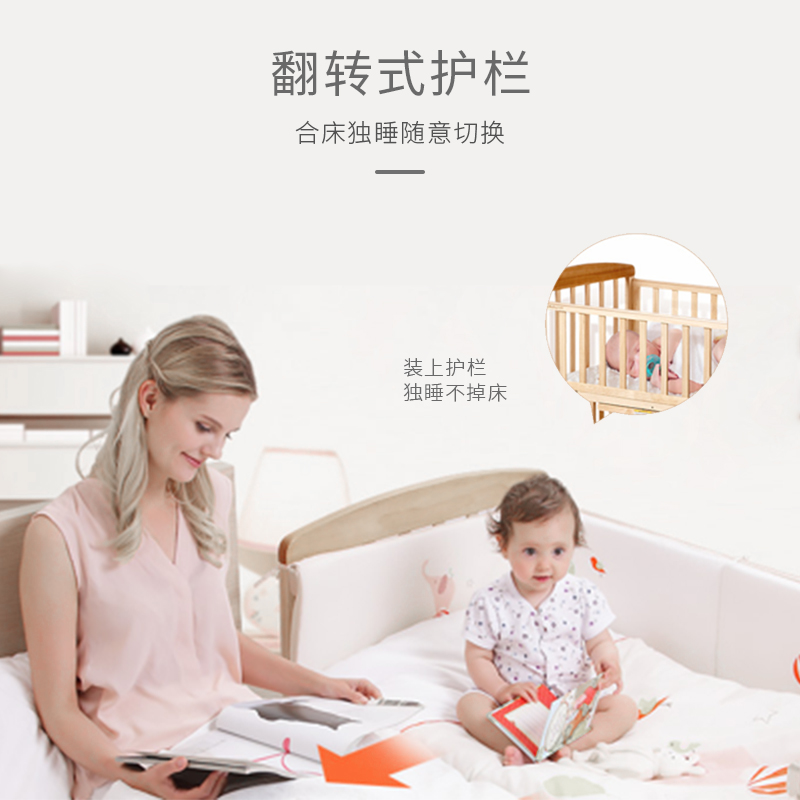 好孩子官方旗舰店gb好孩子婴儿床拼接大床实木宝宝新生多功能松木儿童床拼接木床0