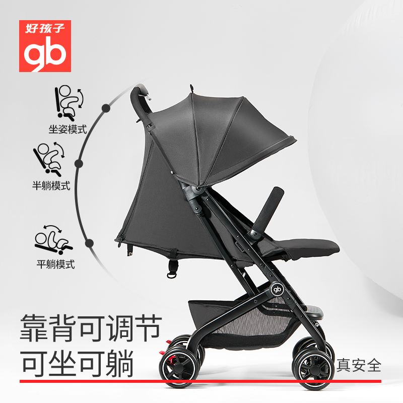 gb好孩子安全婴儿车推车可坐可躺宝宝遛娃避震伞车轻便折叠D678 - 图1