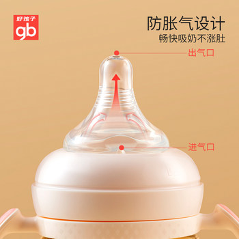 gb good baby bottle ເດັກນ້ອຍເກີດໃຫມ່ ppsu ຂວດເດັກນ້ອຍອາຍຸຫຼາຍກວ່າຫນຶ່ງປີ 2 ປີ straw cup duckbill anti-flatulence