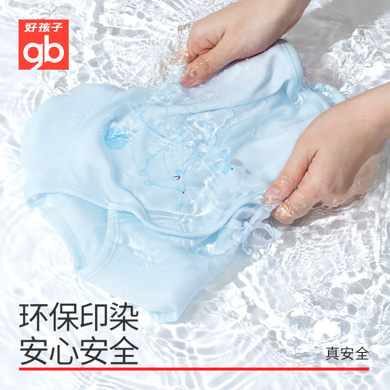 goodbaby新生儿见面礼满月婴儿礼盒 好孩子婴儿礼盒