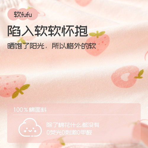 Goodbaby好孩子男女孩内裤儿童纯棉a类短裤宝宝平角裤抗菌不夹屁p - 图0