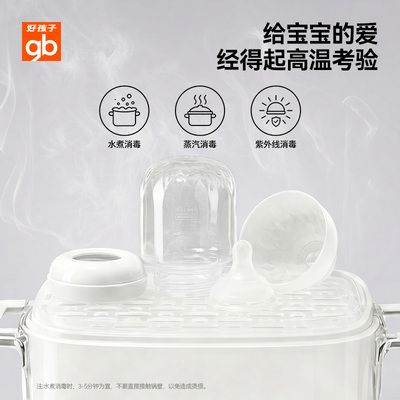 gb好孩子新生婴儿玻璃奶瓶0到6个月防呛防胀气宽口径仿母乳设计