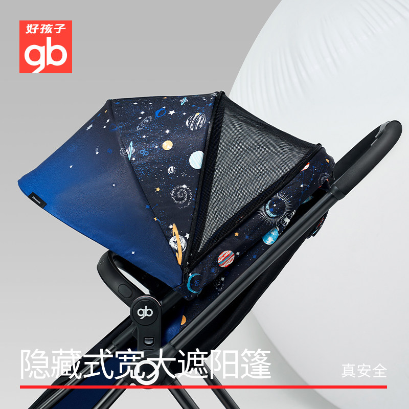 gb好孩子安全婴儿高景观折叠推车 好孩子四轮推车