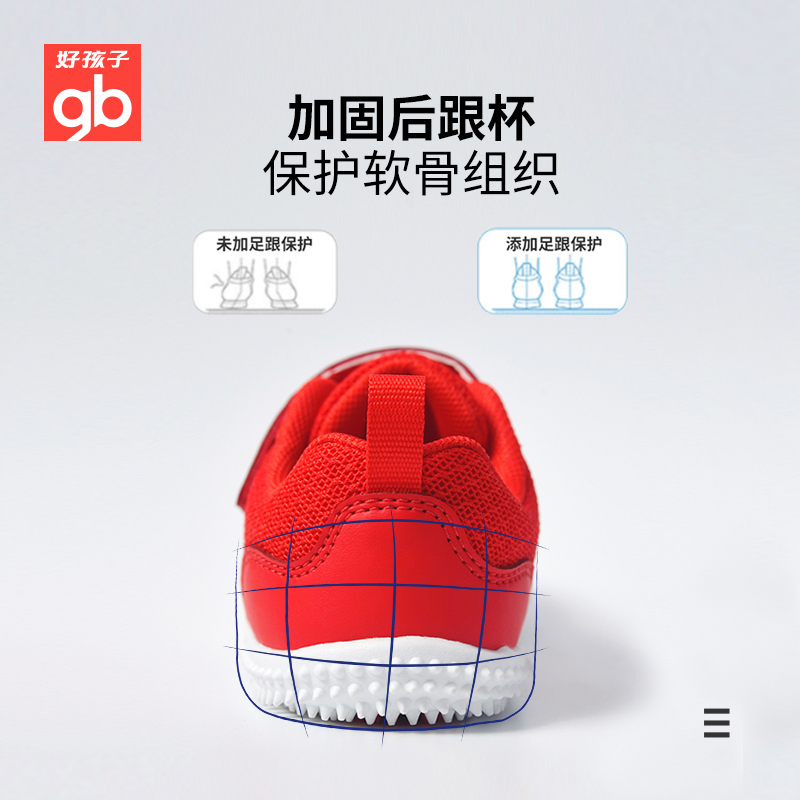 好孩子官方旗舰店Goodbaby好孩子秋季男女宝宝鞋子刺猬软底防滑学步鞋0-1-2婴儿鞋1
