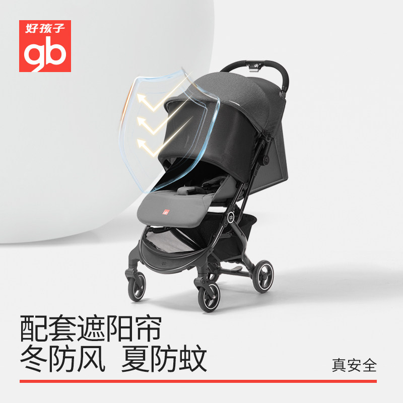 gb好孩子安全婴儿车可坐轻便伞车 好孩子四轮推车