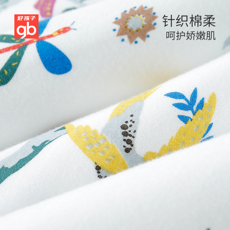 好孩子官方旗舰店gb好孩子婴儿被子纯棉秋冬幼儿园加厚儿童棉被宝宝被子四季通用1