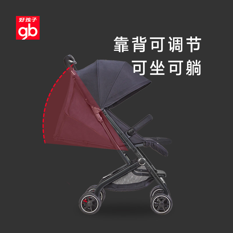 gb好孩子安全可坐可躺宝宝婴儿车 好孩子四轮推车