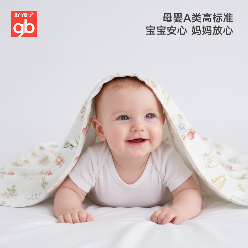 gb好孩子婴儿包单7A抗菌纯棉宝宝抱毯新生儿防惊跳水洗抱被2条装,淘宝优惠券,粉丝福利购,淘宝优惠卷