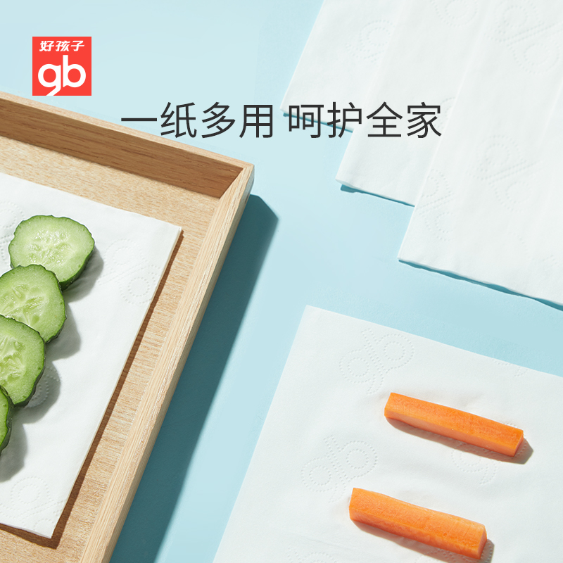 好孩子官方旗舰店gb好孩子纸巾婴儿抽取式乳霜柔软家用保湿面纸新生儿可用100抽6包3