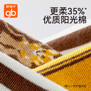 gb好孩子儿童袜子春夏男女童抗菌a类中筒袜新生婴儿宝宝防臭袜子