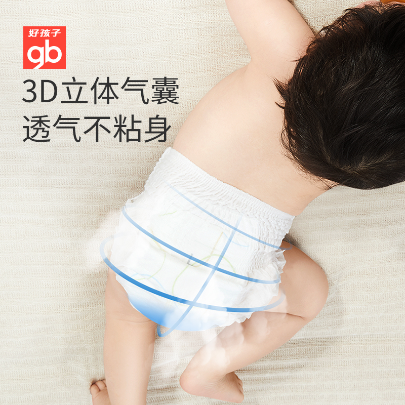 好孩子官方旗舰店【尺码任选】gb好孩子婴儿拉拉裤L/XL/XXL男女宝宝超薄透气尿不湿1