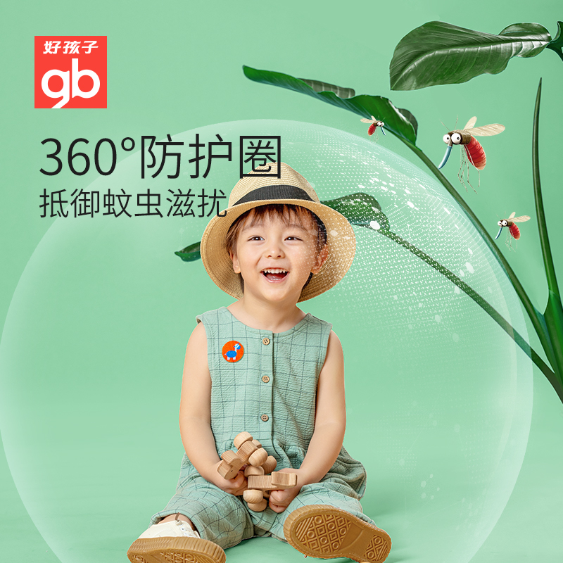 gb好孩子植物精油防护贴儿童防咬贴驱户外随身防叮贴36贴_婴童用品