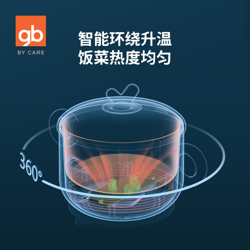 好孩子官方旗舰店gb好孩子宝宝儿童智能恒温碗辅食碗45℃保温碗免注水婴儿充电餐具2