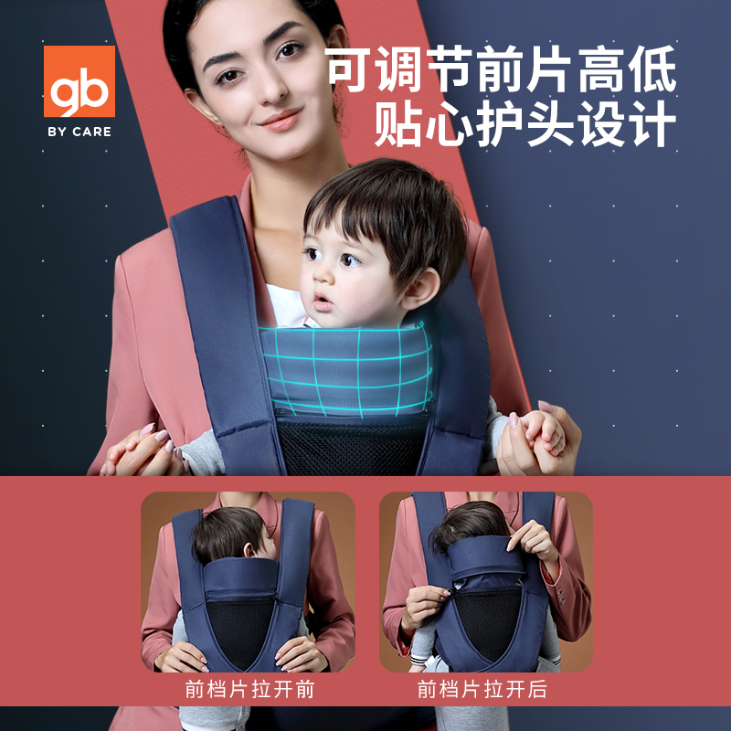 好孩子官方旗舰店好孩子多功能婴儿背带宝宝两用后前抱式腰凳轻便四季夏轻奢系列2