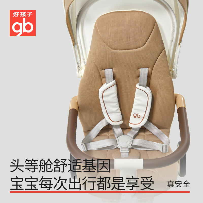gb好孩子遛娃神器安全轻便婴儿车 好孩子四轮推车