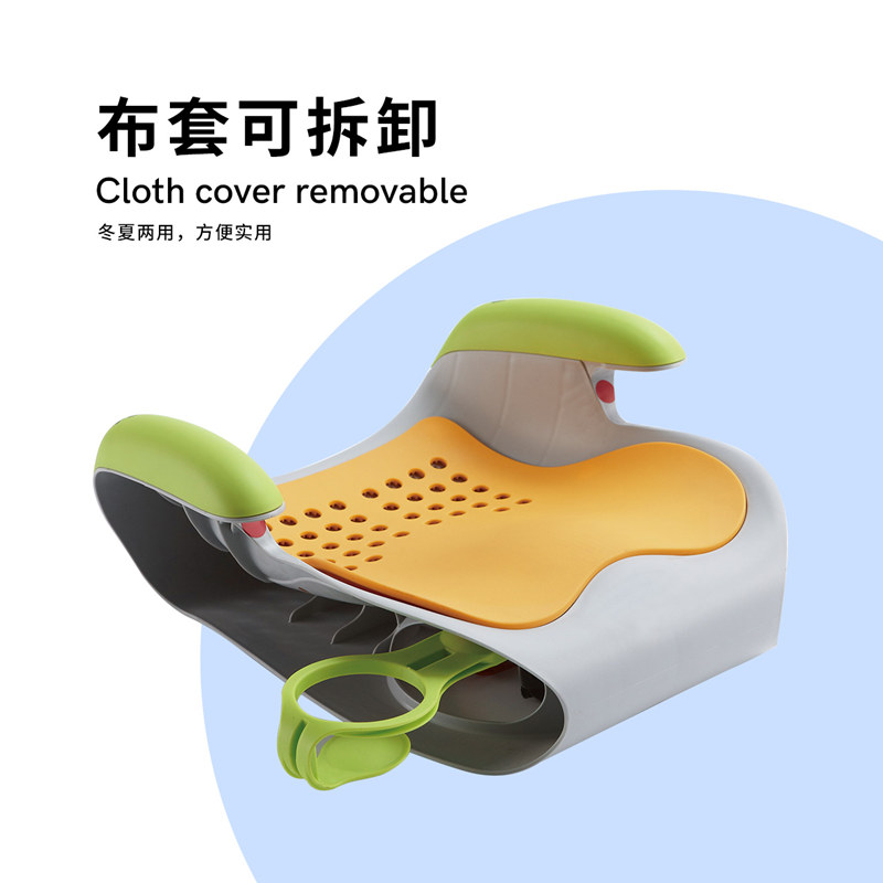 好孩子官方旗舰店gb好孩子汽车儿童安全坐垫便捷式安全座椅增高坐垫3-12岁CS1001