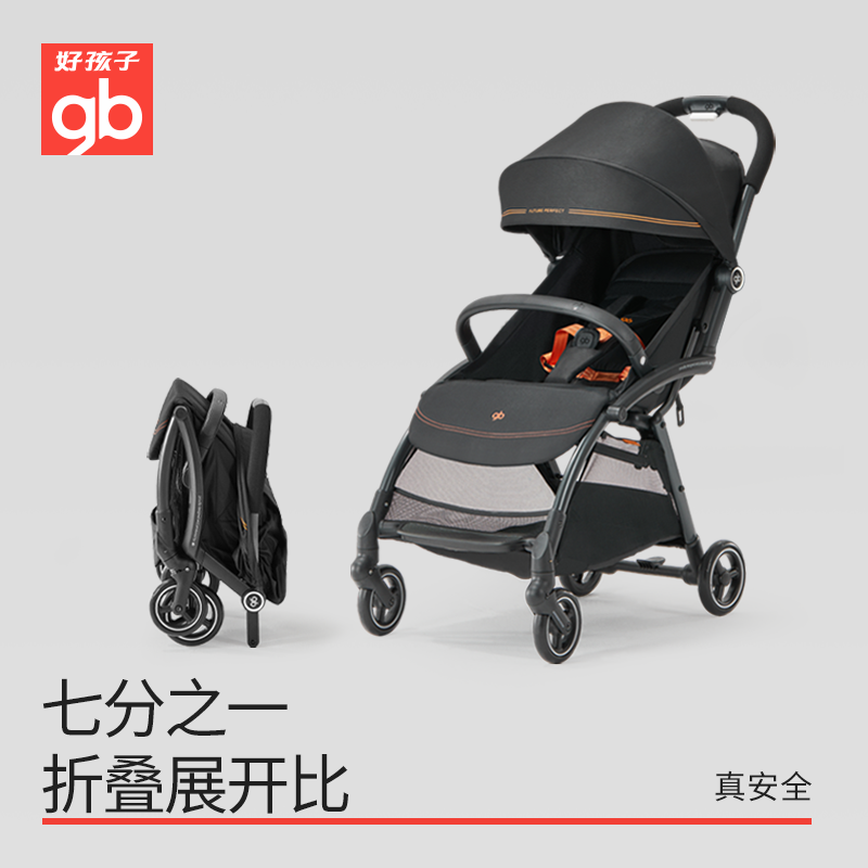 好孩子四轮推车