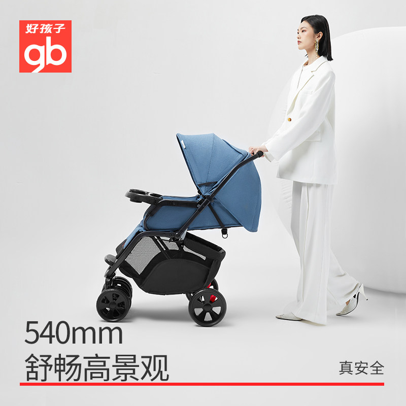 gb好孩子安全婴儿车高景观手推车 好孩子四轮推车