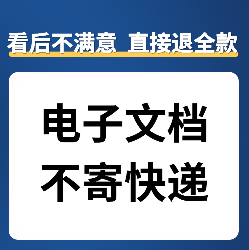 智慧矿山解决方案井下通信智能煤矿整体项目建设信息化地压监测 - 图3